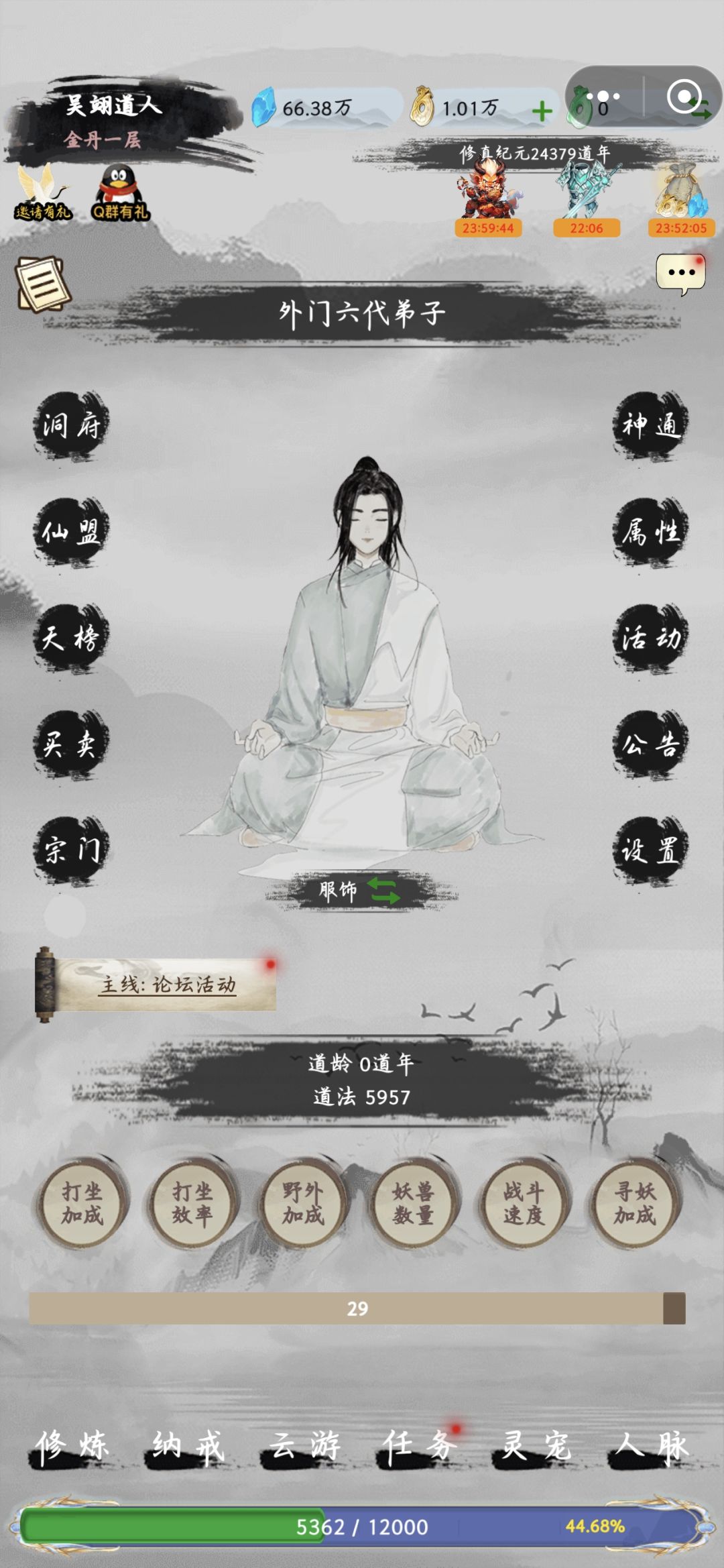 白嫖白嫖，白嫖使我快乐截图