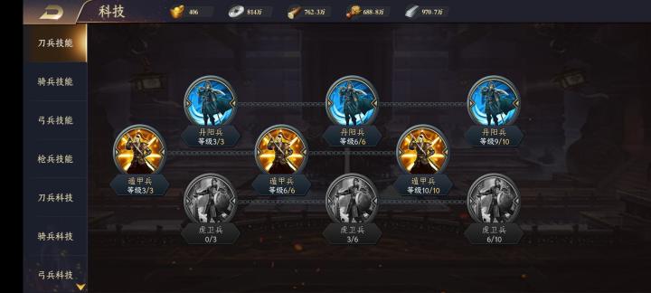 科技截图