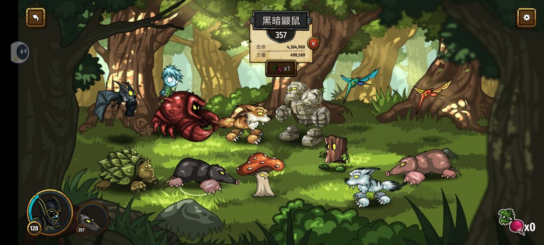 宠物属性图，普通的和变异的是一样的属性。 2