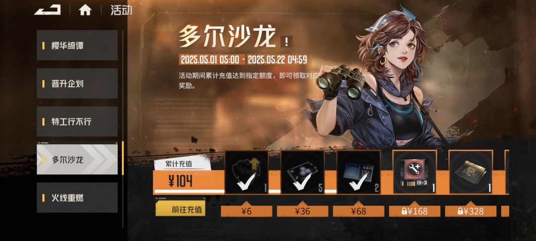 靠，大意了 4