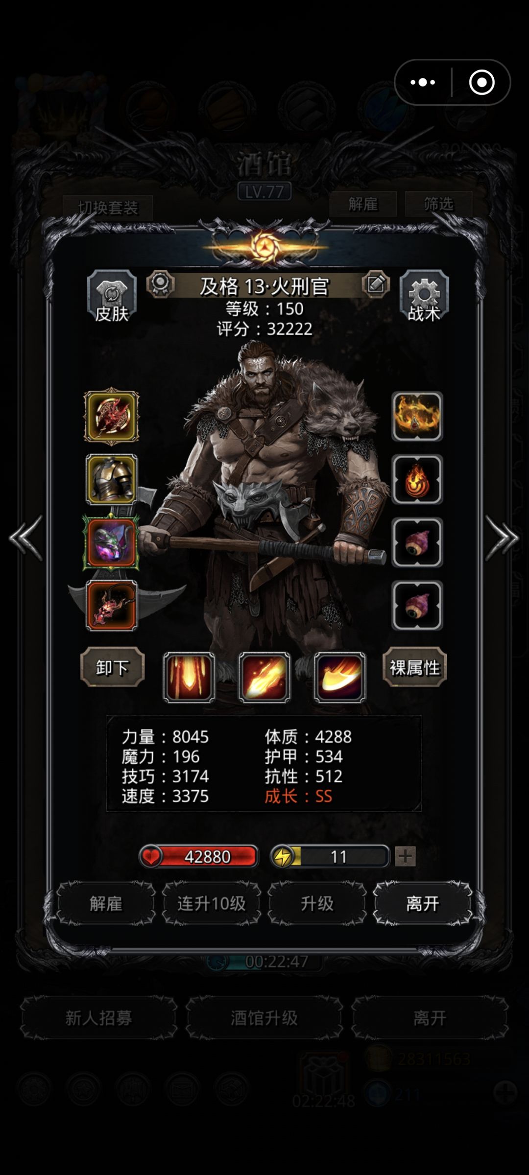 图40混沌终末萨基尔姆 2