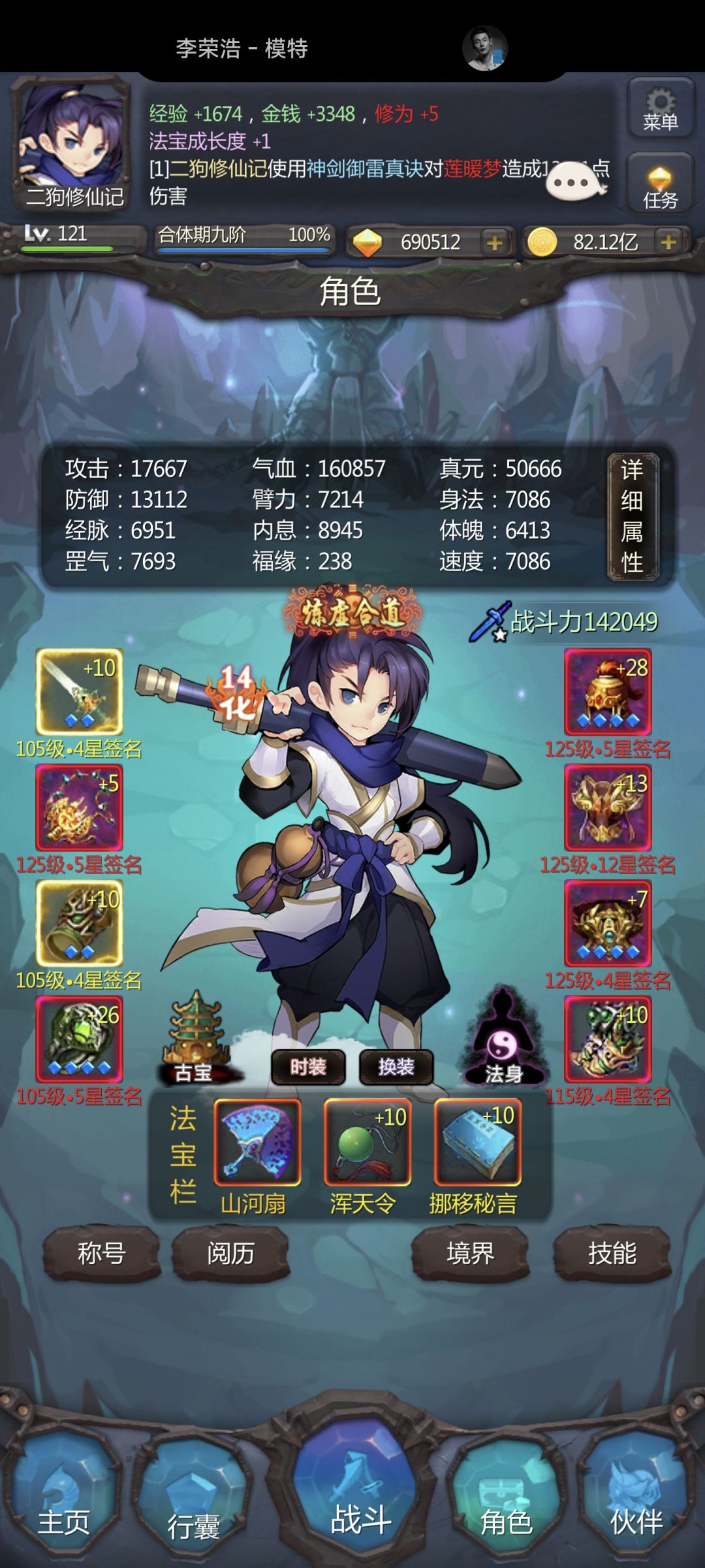 有没有比我更咸鱼的 1