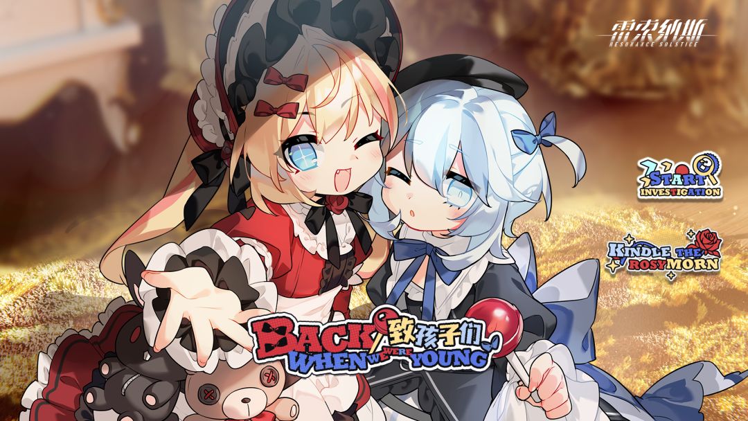 《雷索纳斯》6月13日更新公告 3