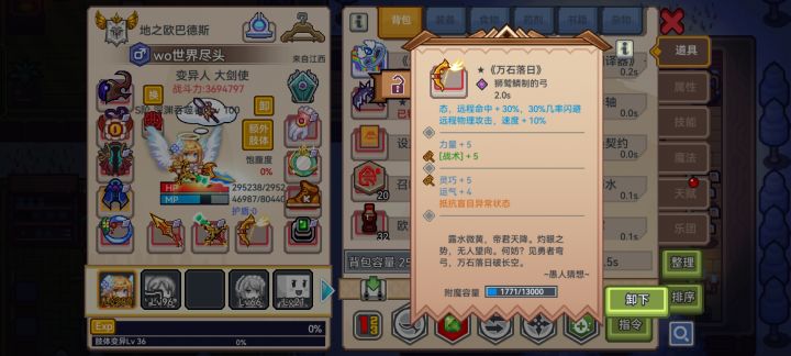 第三个词条改啥截图