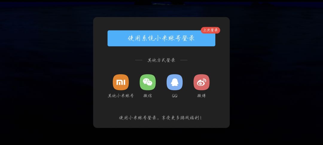 为什么不能网易邮箱登录了? 1