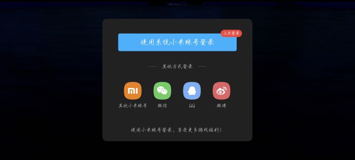 为什么不能网易邮箱登录了？截图