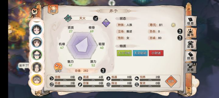 大只佬速度来截图