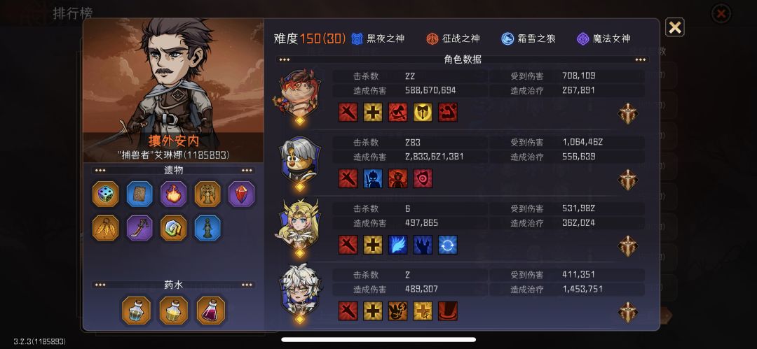 枪阵84,好玩 3