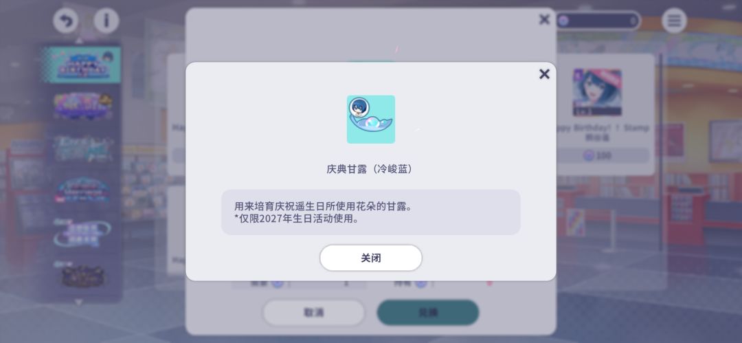 新手求助!greet很多 判定时机调到多少呀 2