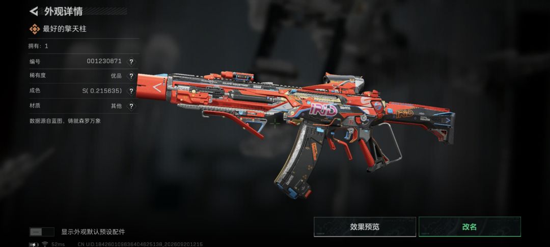求赐名 3