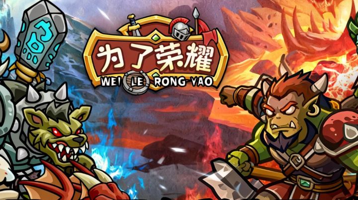 (攻略)1.0版本唯一真神 战士 60级后 全攻略截图