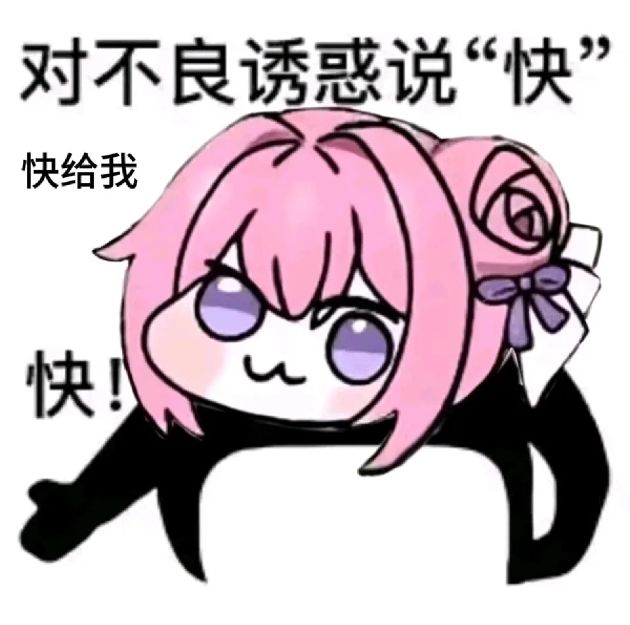 阿鼠是这样,那月卡啥的我都买了,你这个战令我实在是没啥购买欲望,你不行加点有个性的东西呢,也不加强战力,你给个装扮什么的是吧,别只有1800才能获得个装扮,那我这小几百的遥遥无期嘛截图