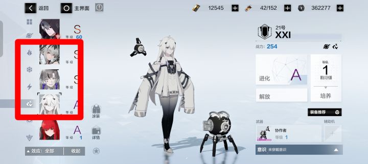 想配一个暗队截图