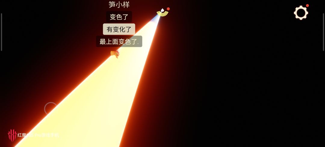 两个小时两人一蜡登上伊甸的顶端! 6