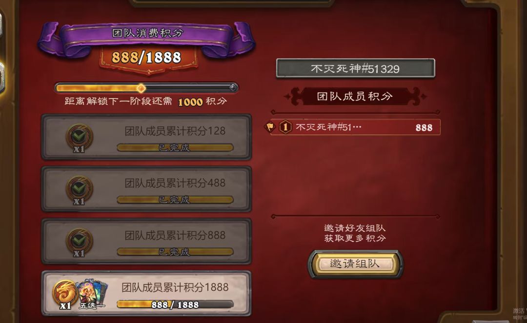 红龙的许愿池 1