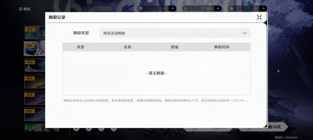 第1发10连,想垫心月狐这个刚需专武吗 2