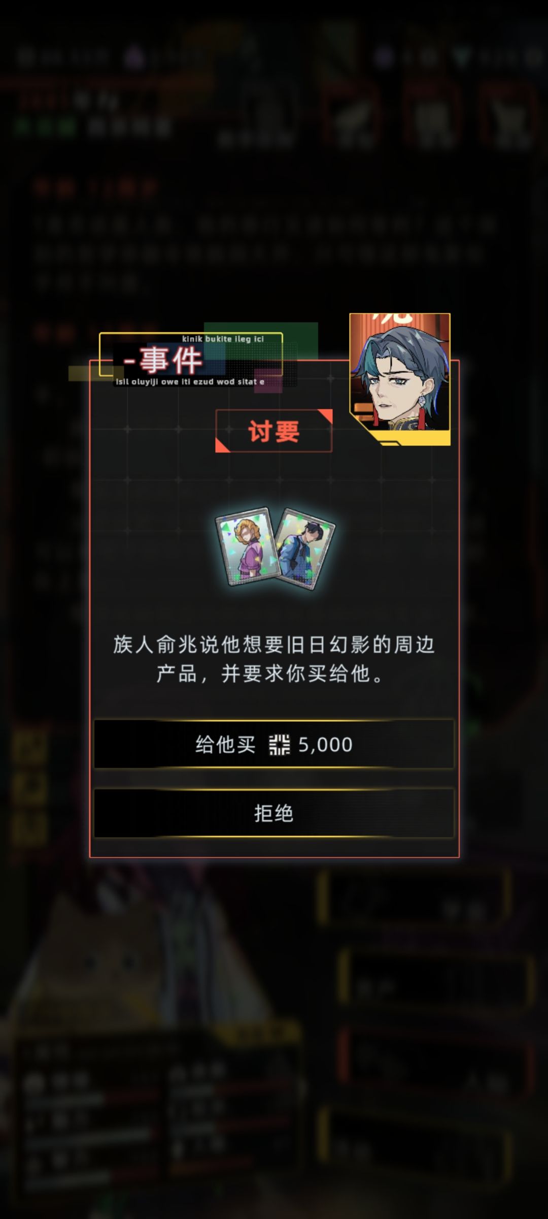 幻影爱好者 1