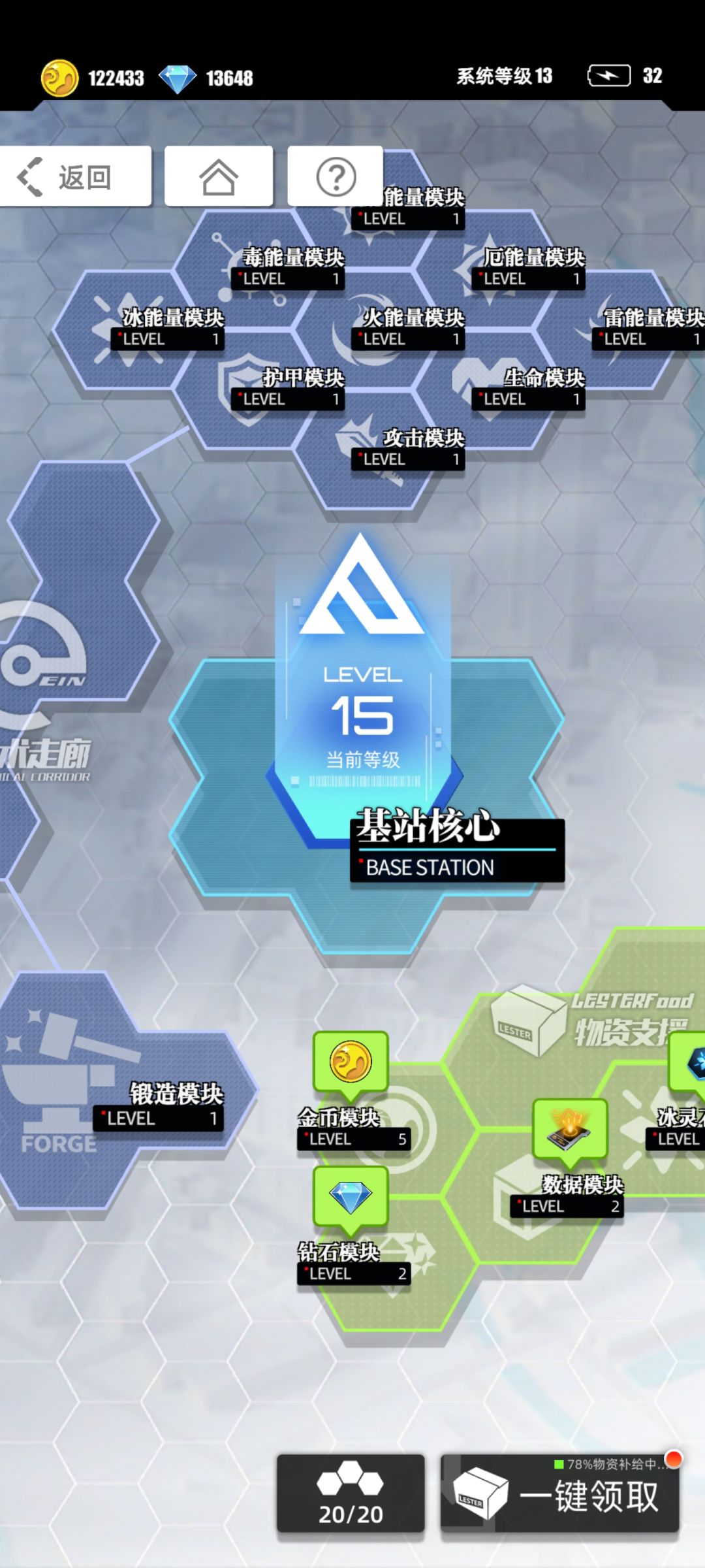 萌新疑惑 1