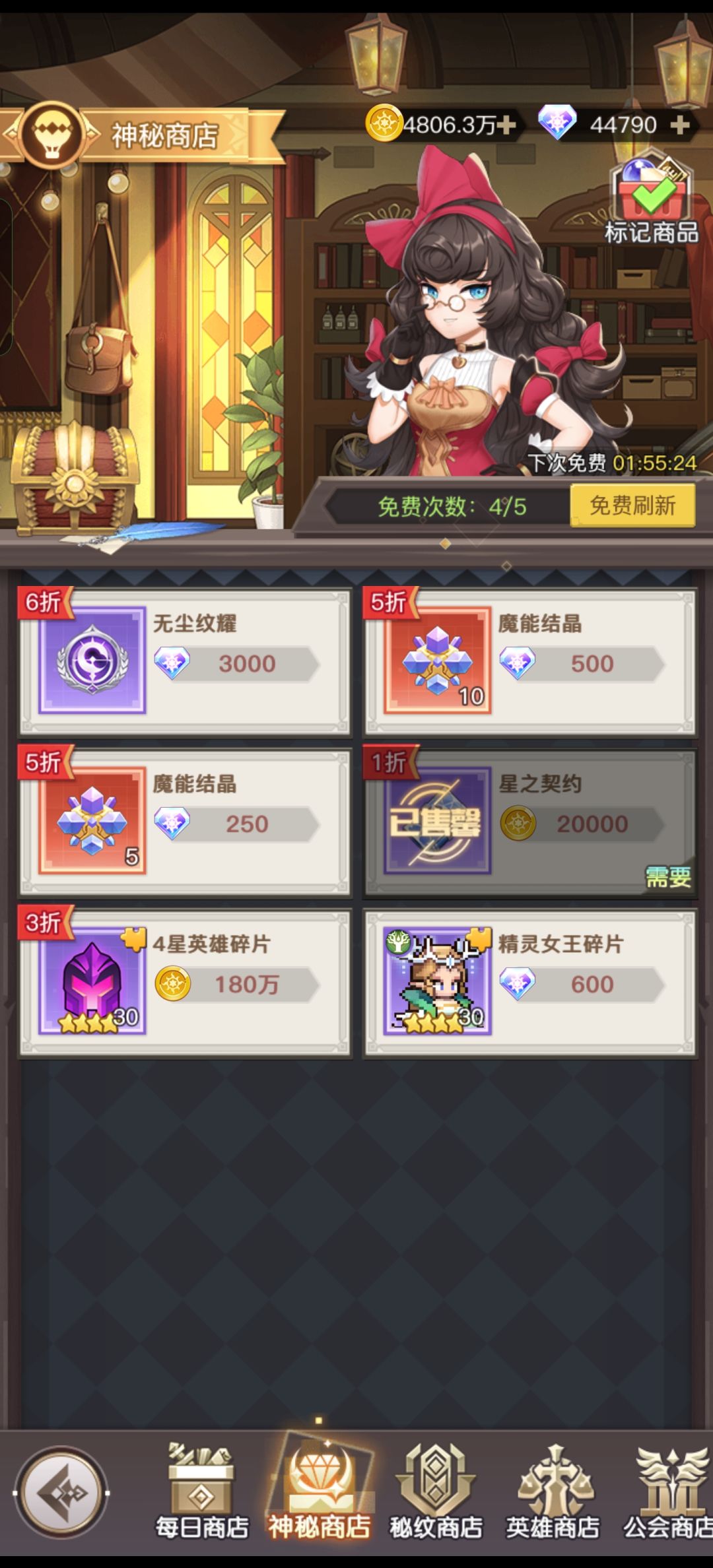 帮帮我,大佬们 2