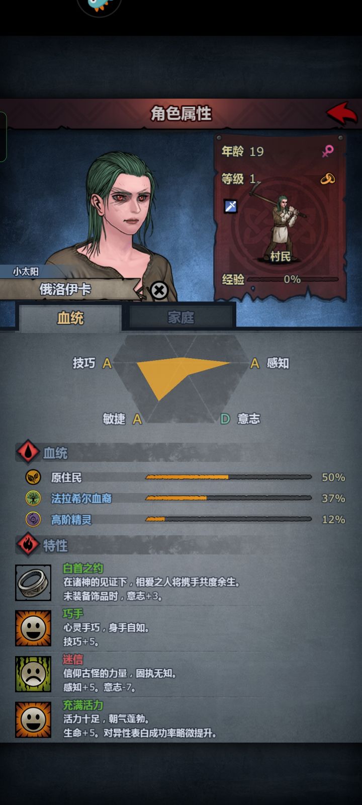 唉:-(截图
