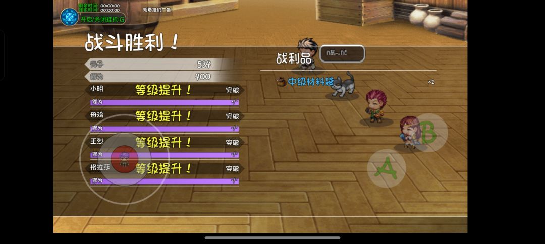 崩溃了 1