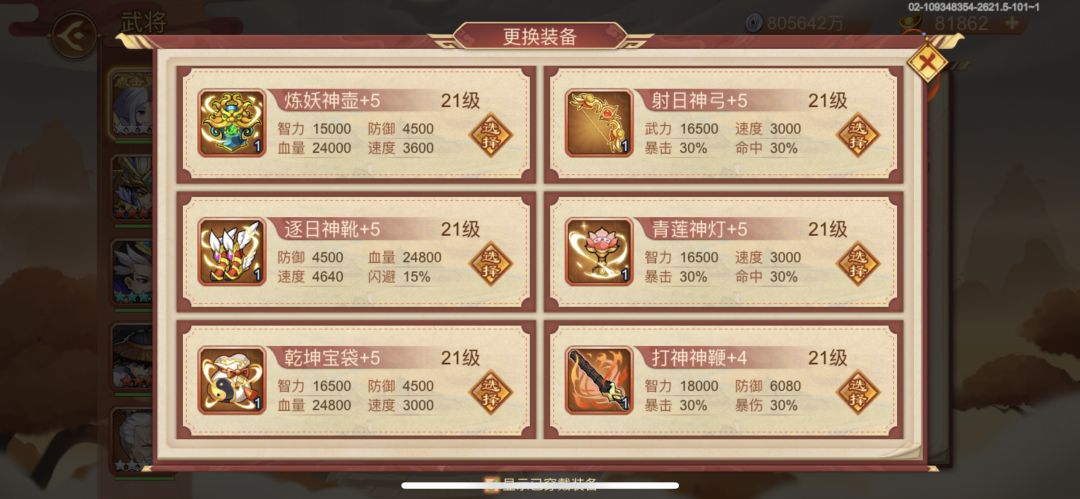 动态图片 3
