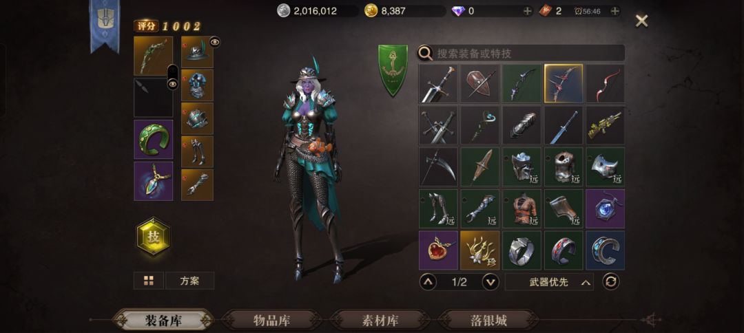 后续走什么线路好。本人肝的时间都是晚上玩玩 3