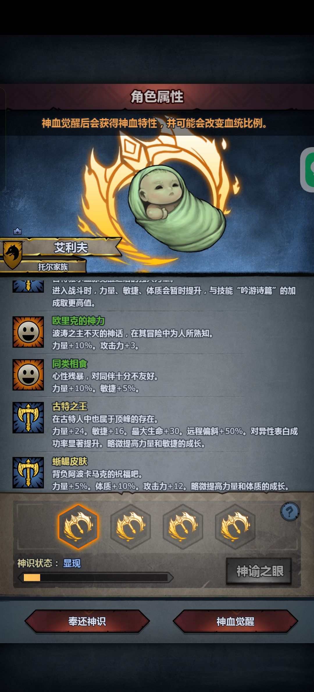 动态图片 4
