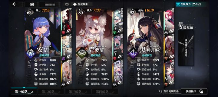 萌新疑惑截图