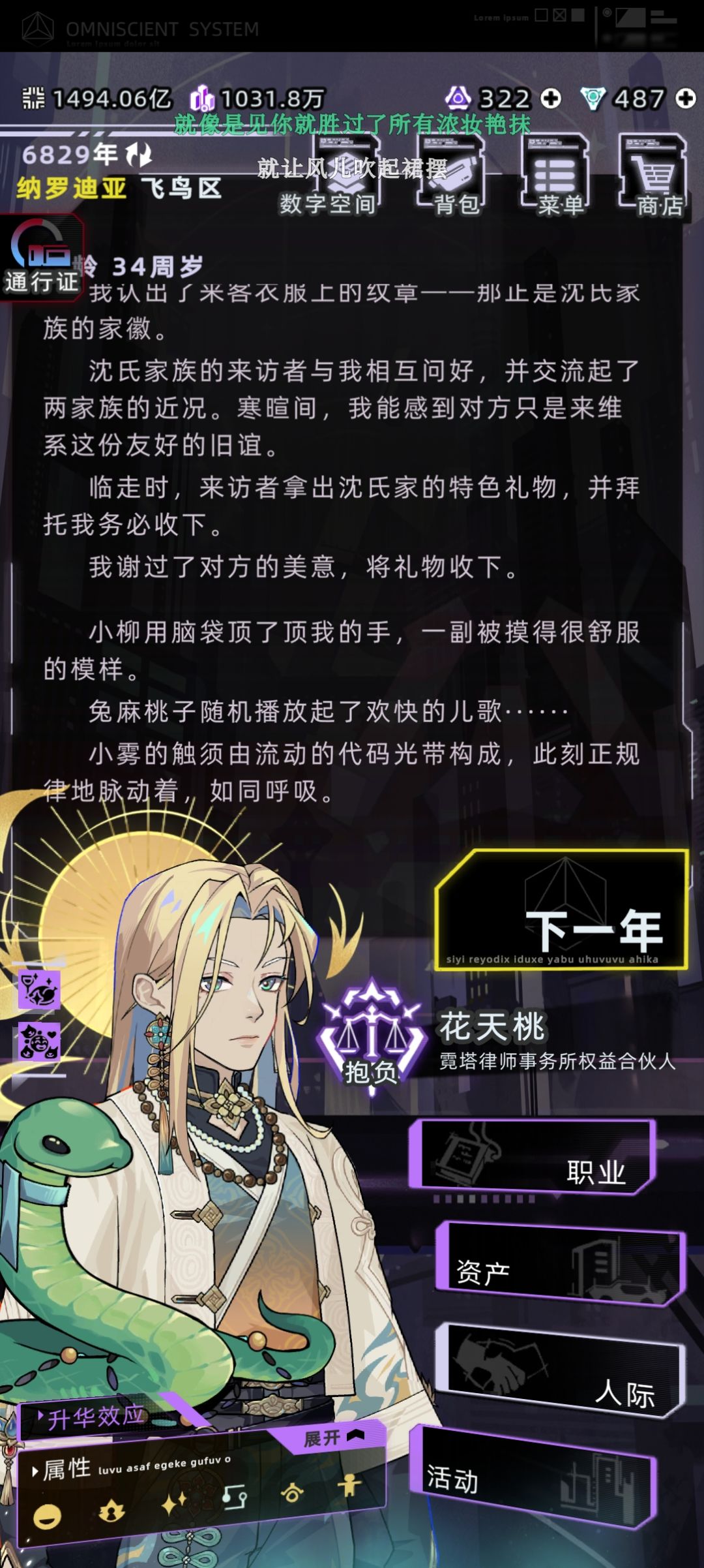 百变马丁†最后一张好正太 5