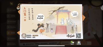 最强祖师最新兑换🔥