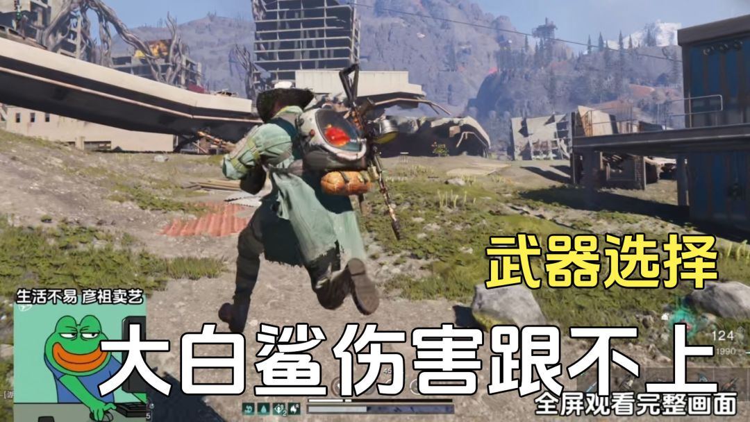上线就玩要爆炸啦！大白鲨早已落后版本截图