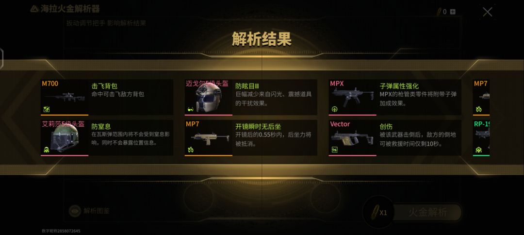 我这还不算最差的吧 2