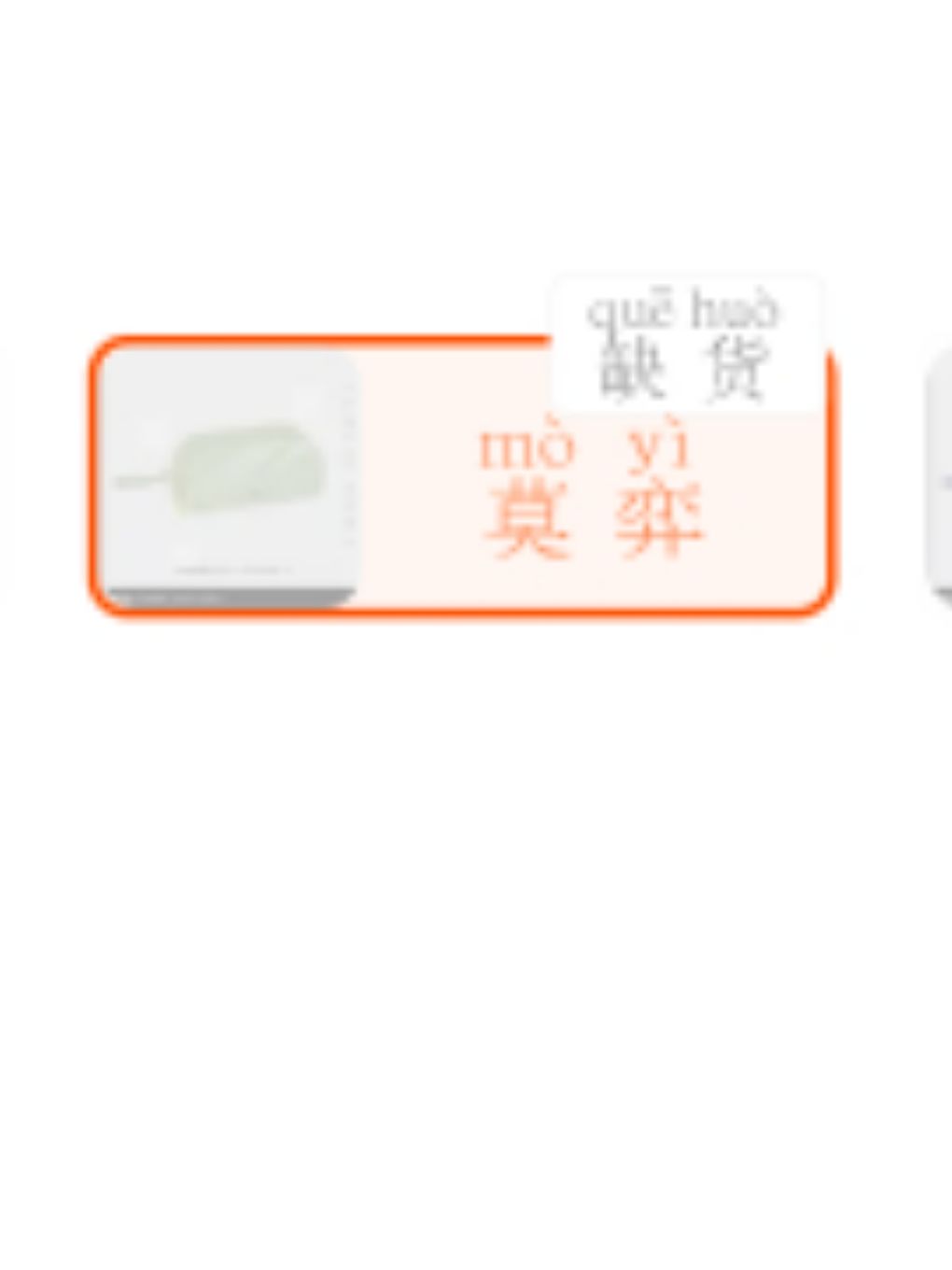 最心碎的瞬间莫过于此 1