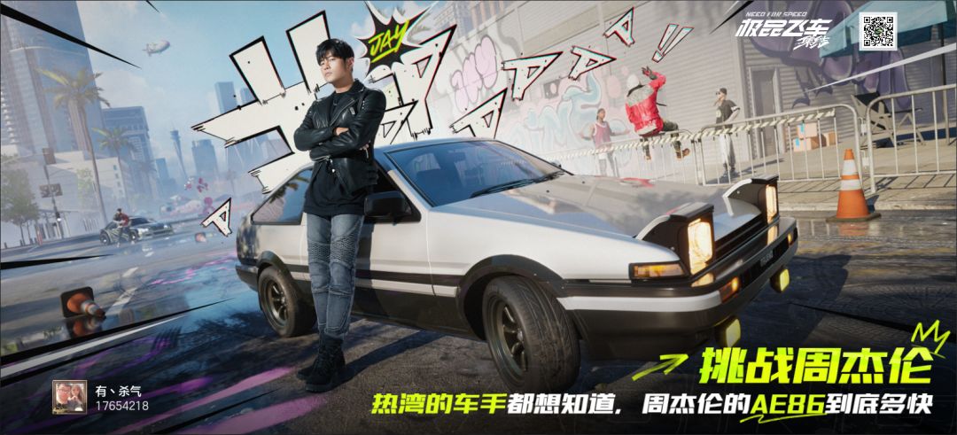 福利码没领的赶快领了, 1