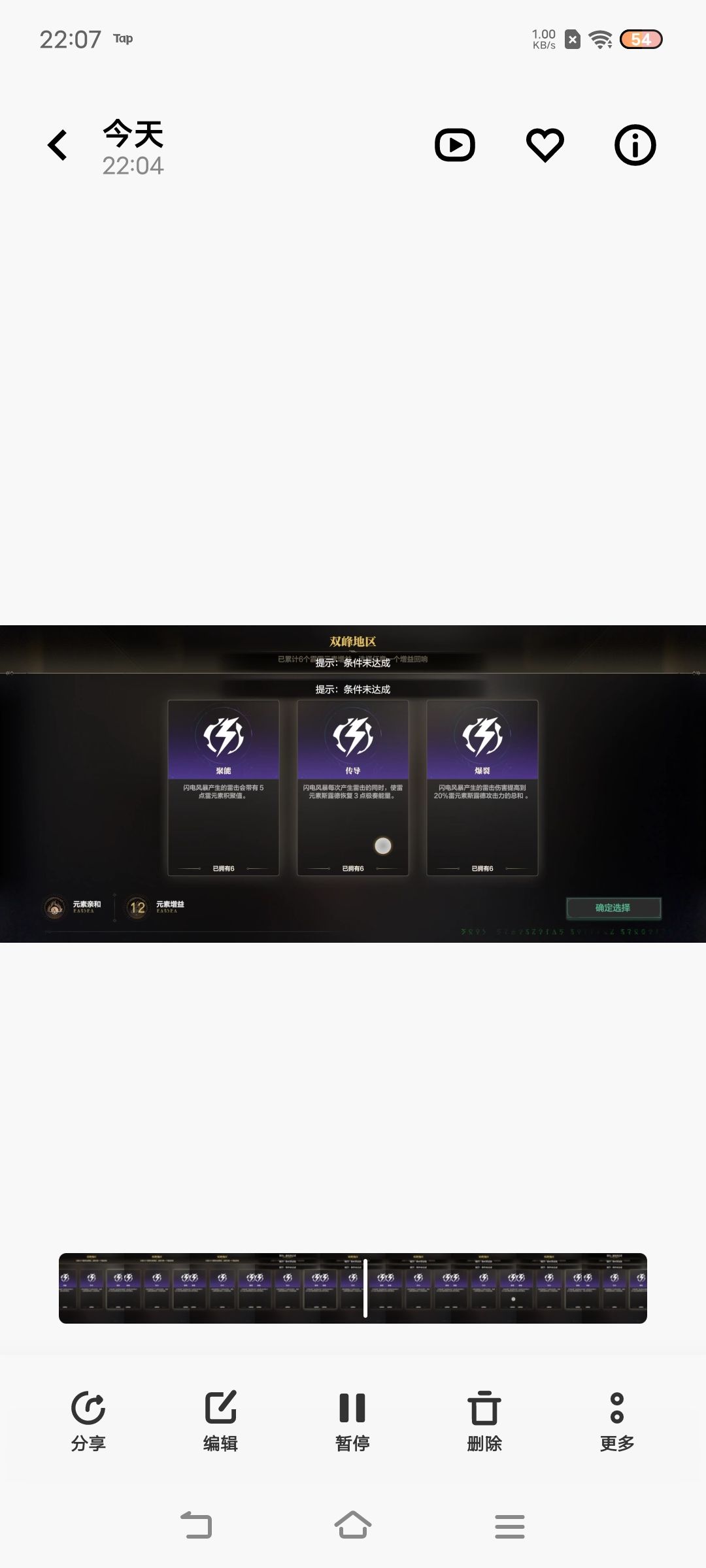 怎么这么多bug 2