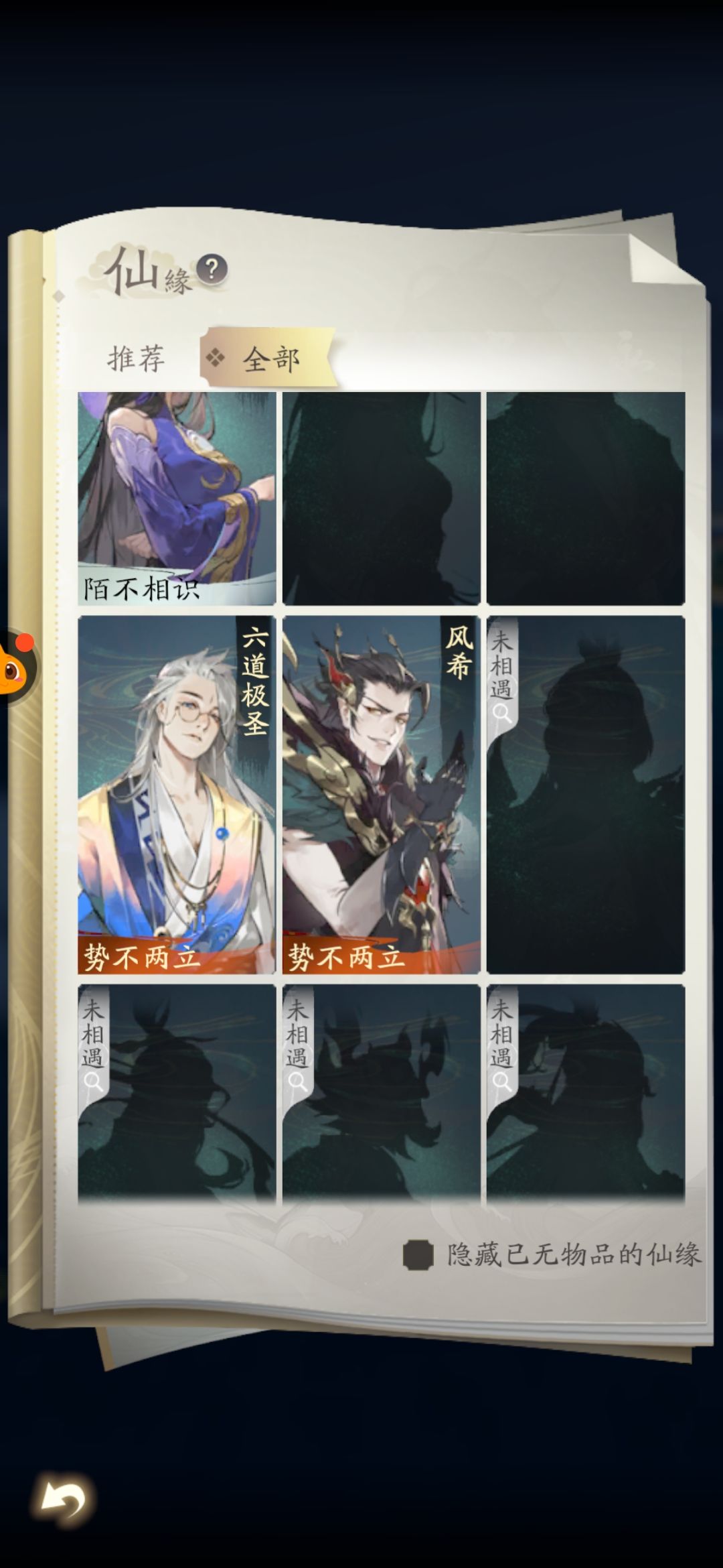 日常活动注意事项➕肝脑涂地第十二天 4