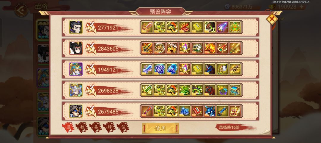接下来要干嘛。 1