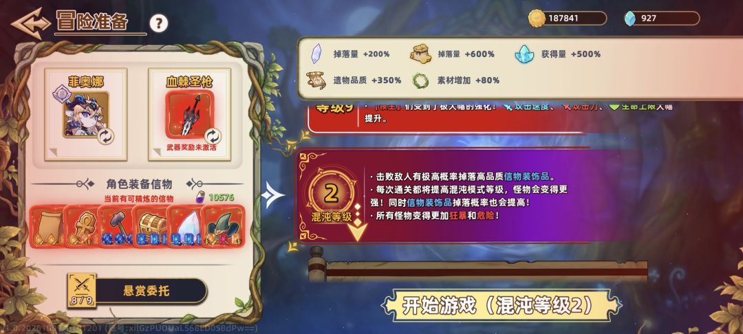 大佬们龙女怎么出伤啊,爆发流 1