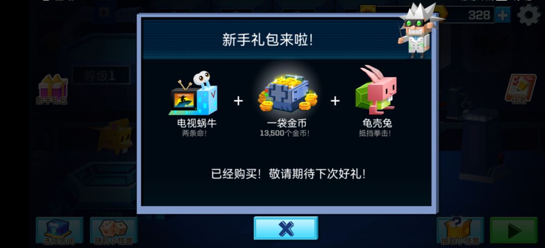 动态图片 2