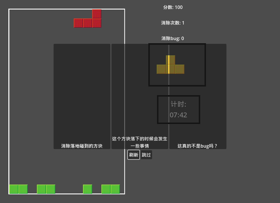 Gamejam2025——程序开发者日志02 1