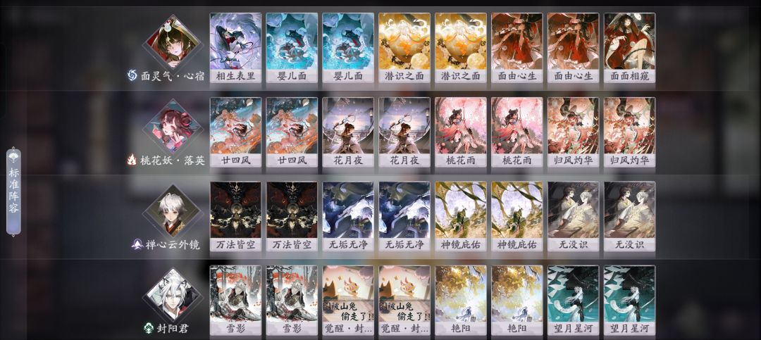 体验服面战变种截图