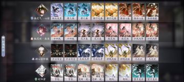 体验服面战变种