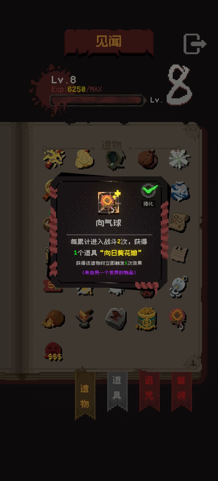 初见真的被震撼到了截图