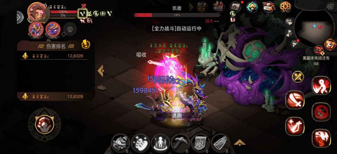 能不能再爱大剑一次 2