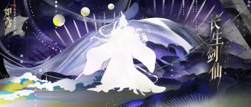 📁密探名册 | 绣衣剪影