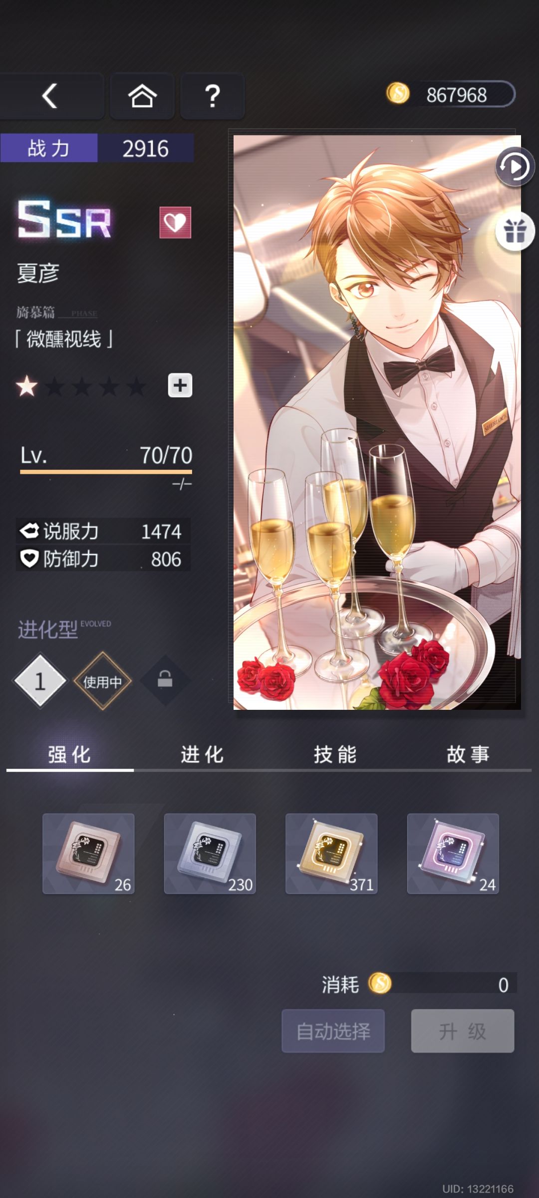 求推荐竖屏,收集养成的休闲游戏🐱 2