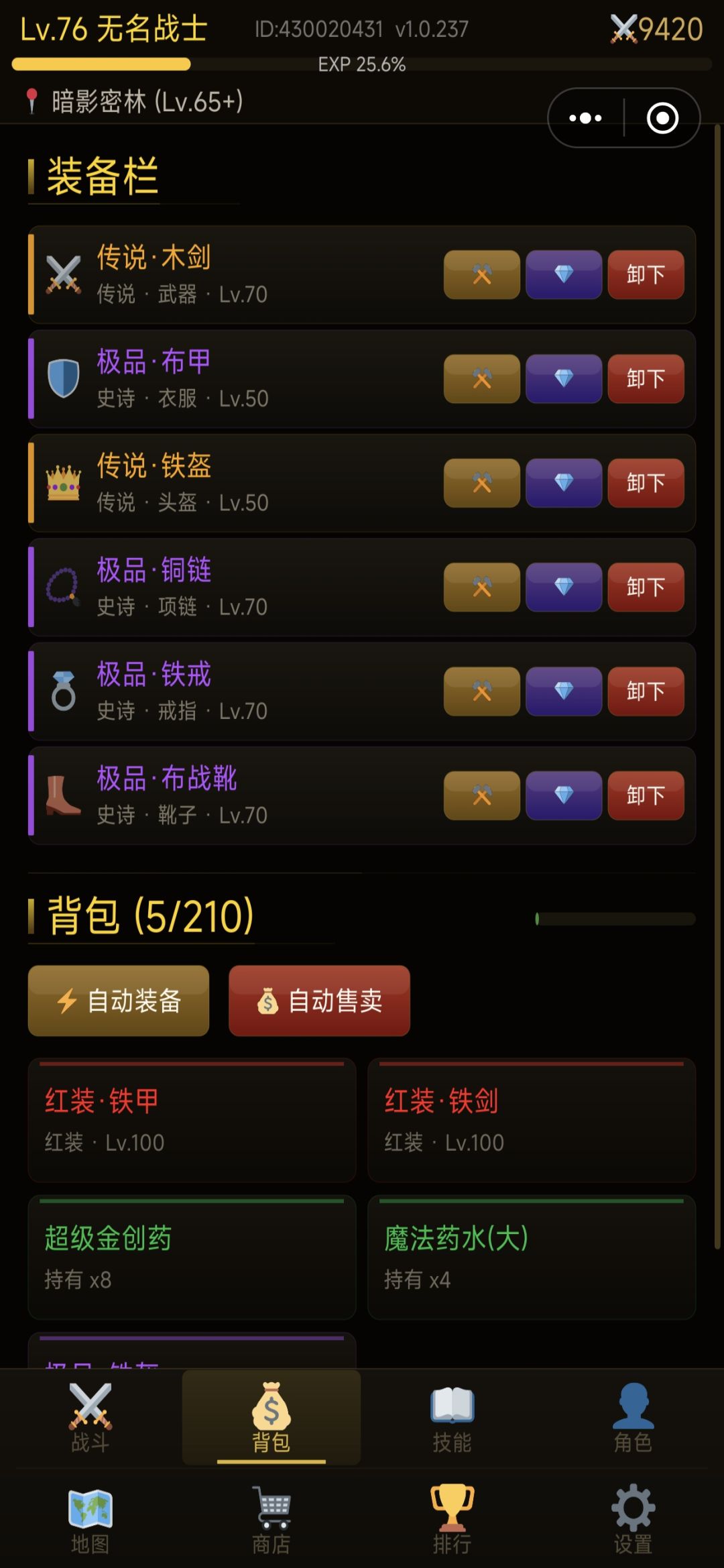 动态图片 2