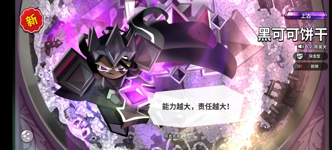 嘿嘿嘿 3