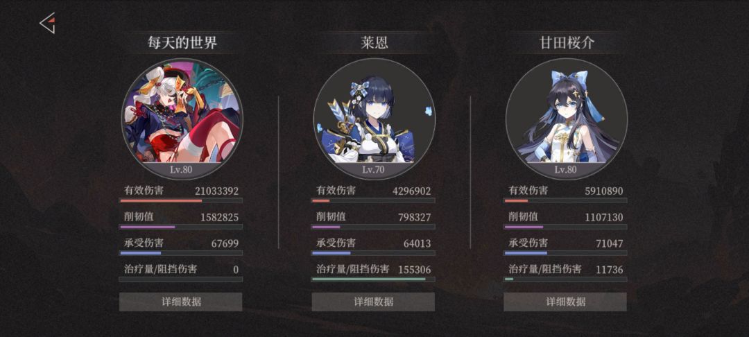 后悔了,这游戏不能挺 6